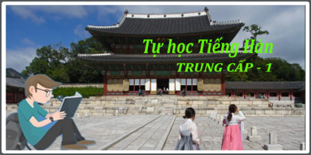 tieng-Han-trung-cap-1