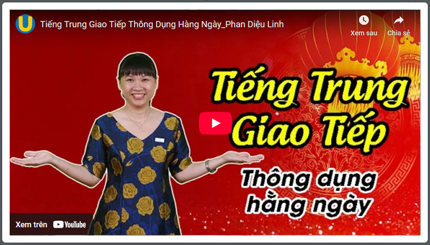 Tiếng Trung giao tiếp cơ bản