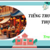 tieng-trung-thuc-hanh-Trung-cap