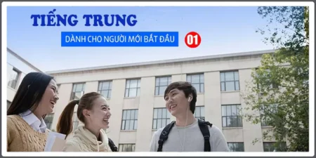 Khóa học Tiếng Trung cho người mới bắt đầu Tập 1 – Hình ảnh học viên trò chuyện trước trường học